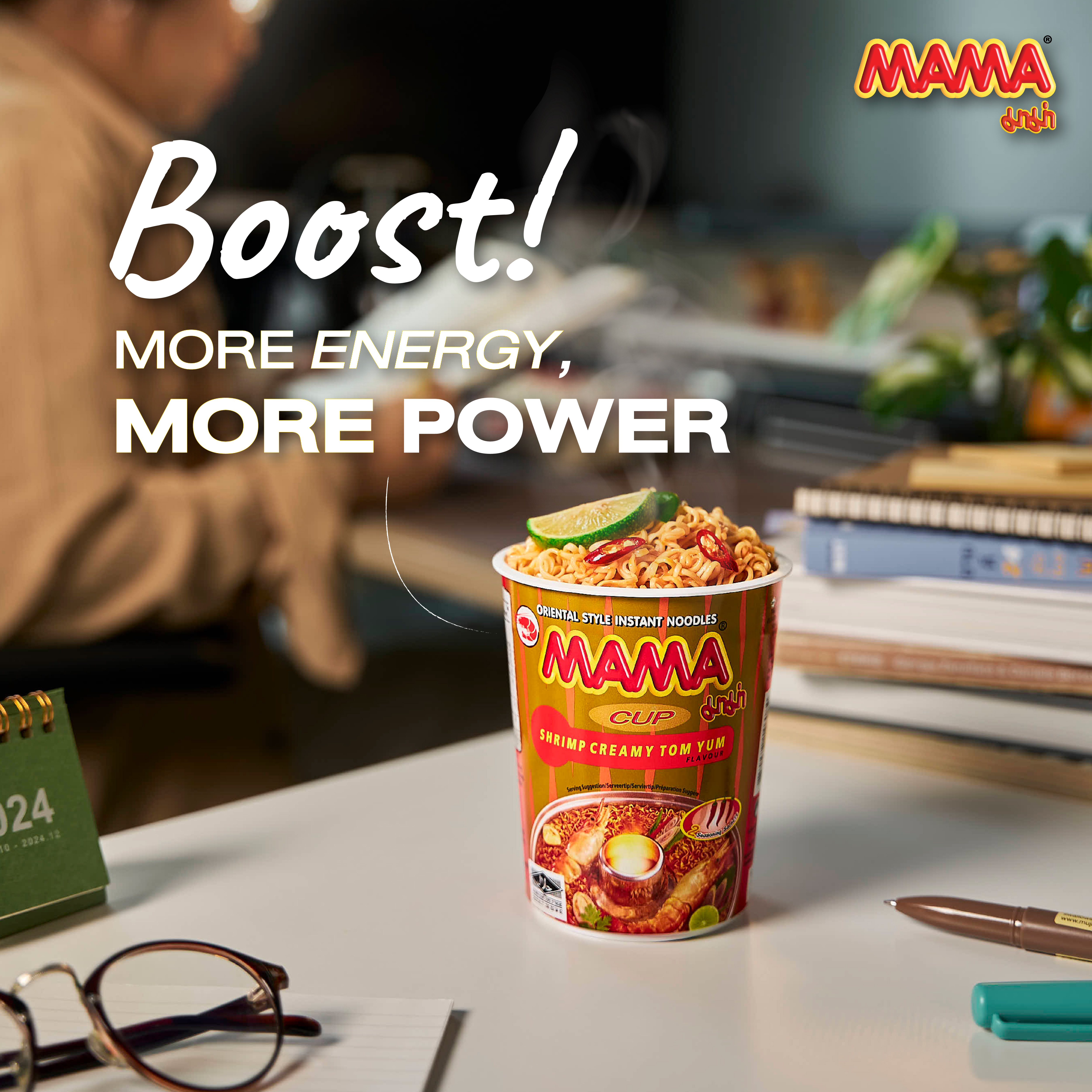 MAMA product close up