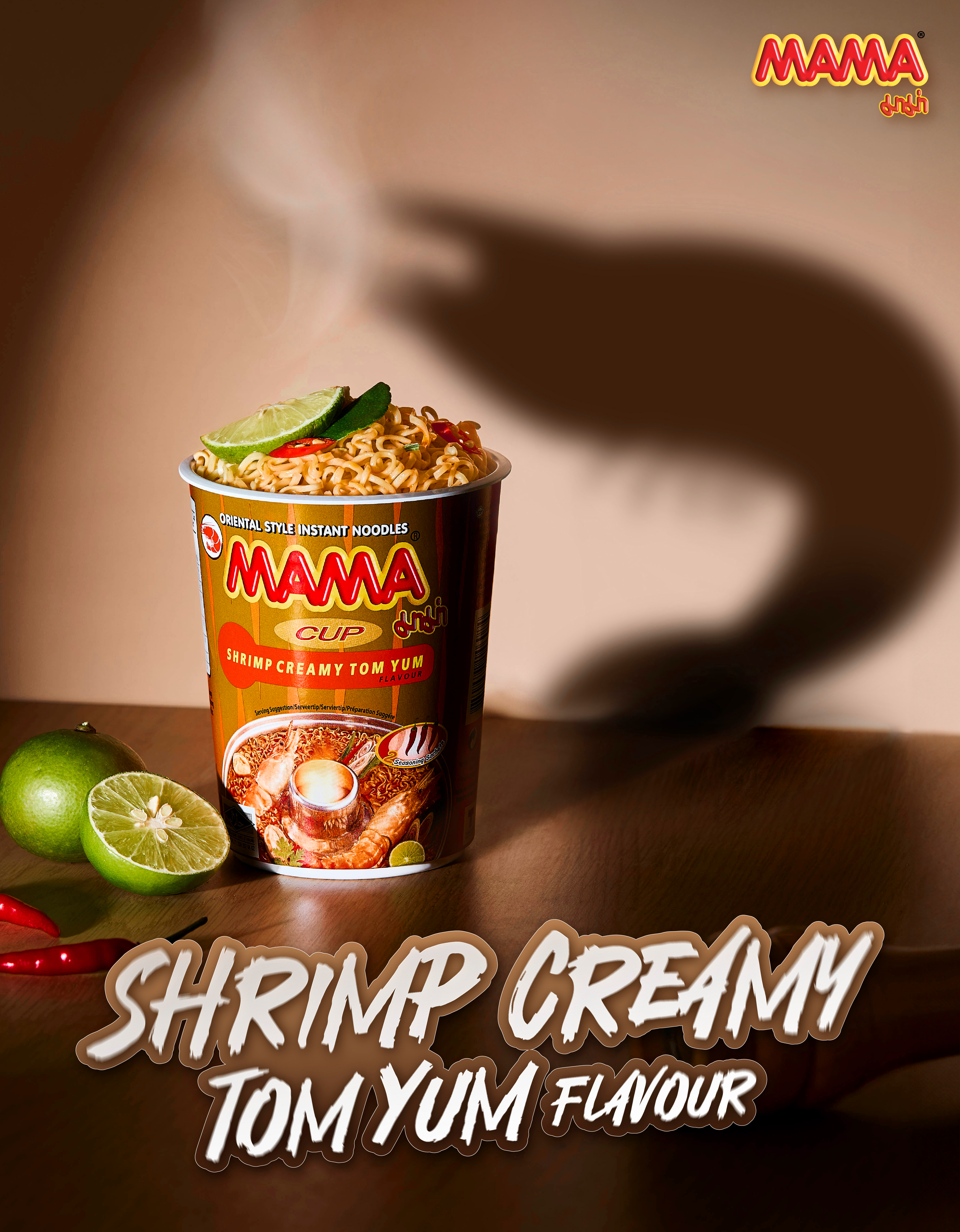 MAMA product close up